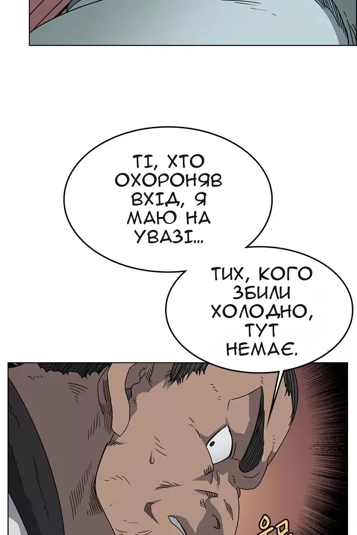 Сторінка 43