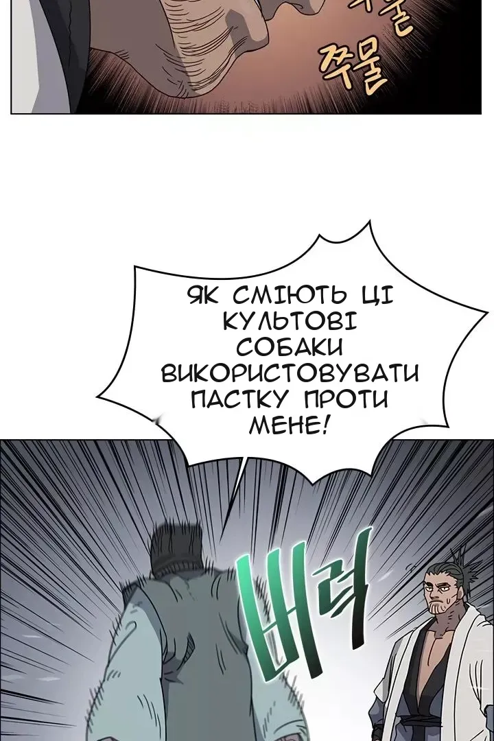 Сторінка 44