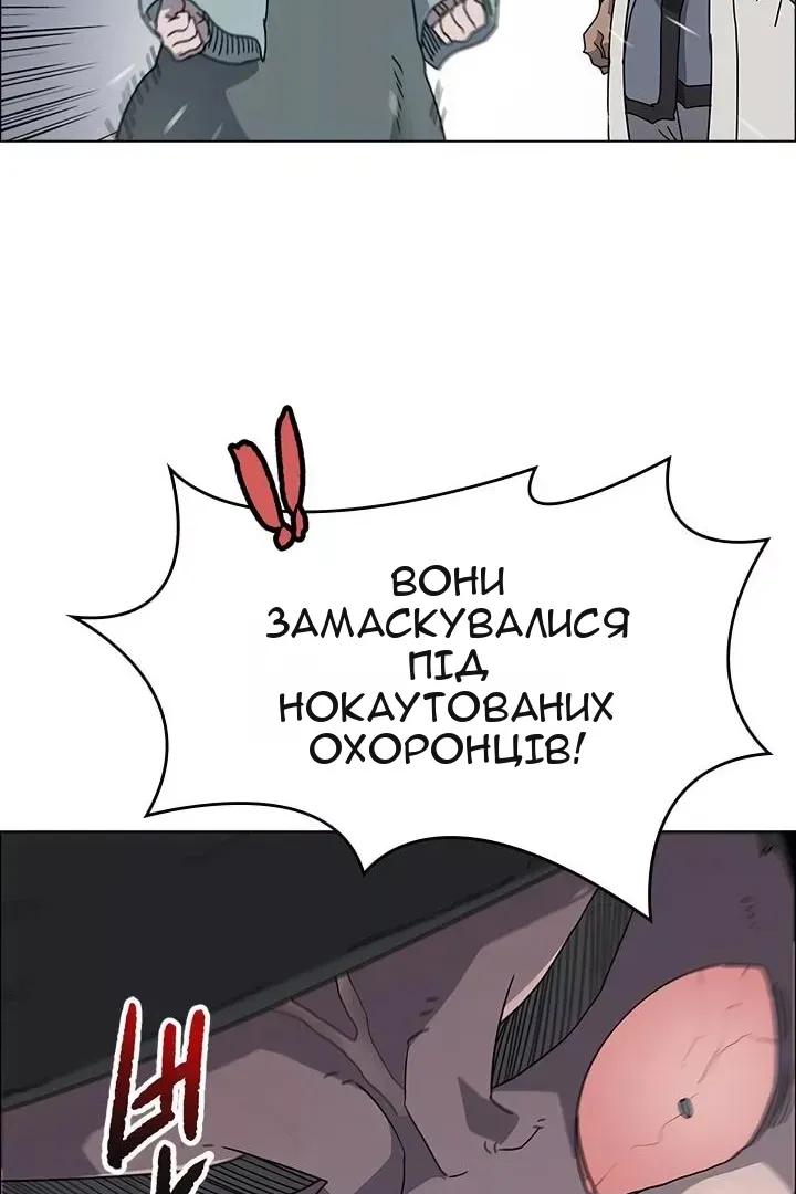 Сторінка 45