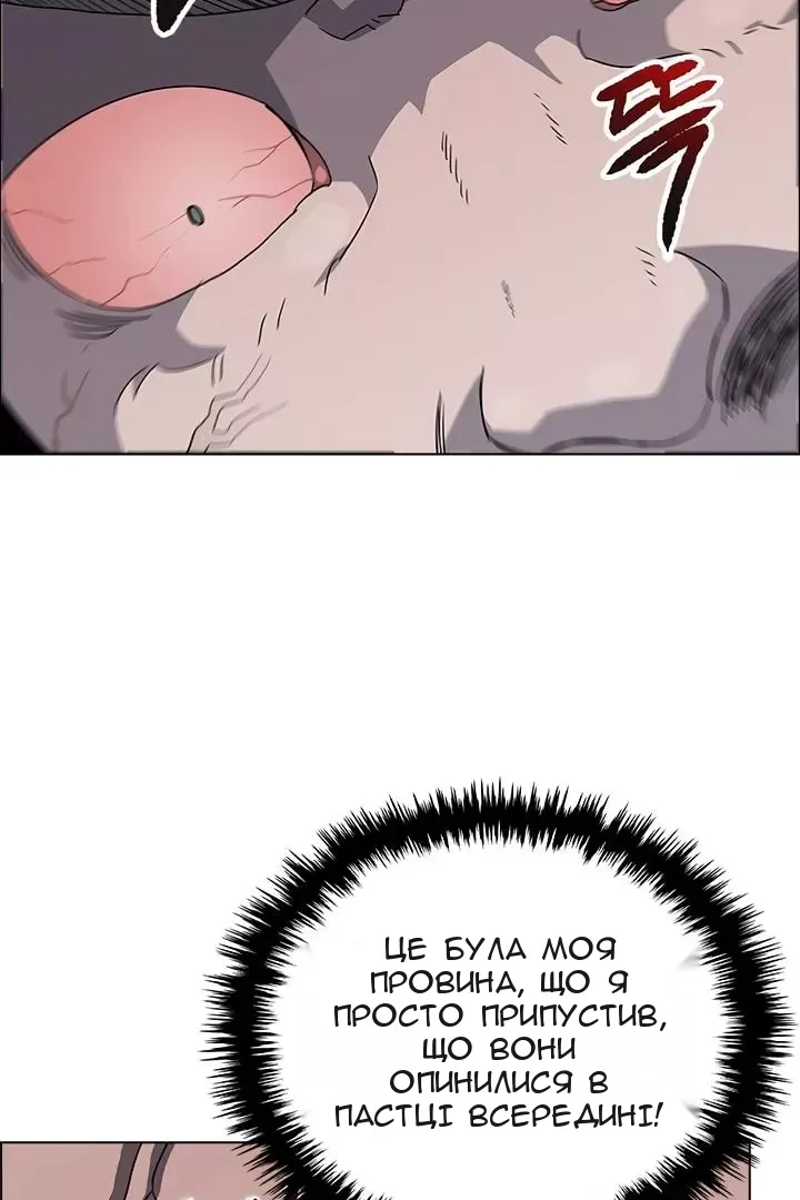 Сторінка 46