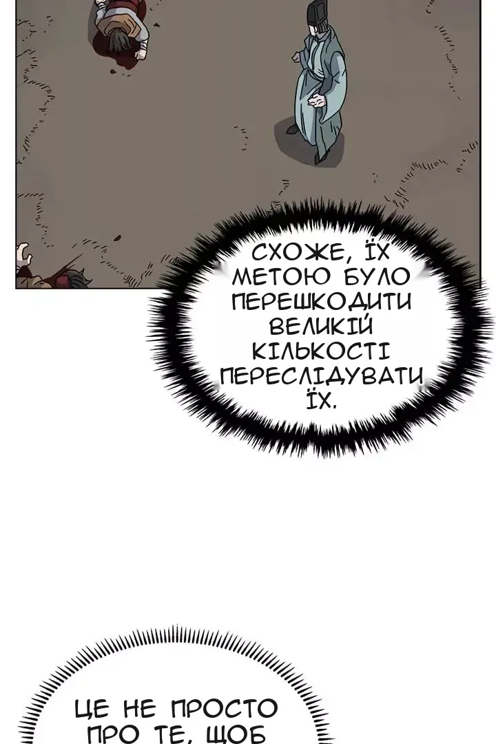 Сторінка 48