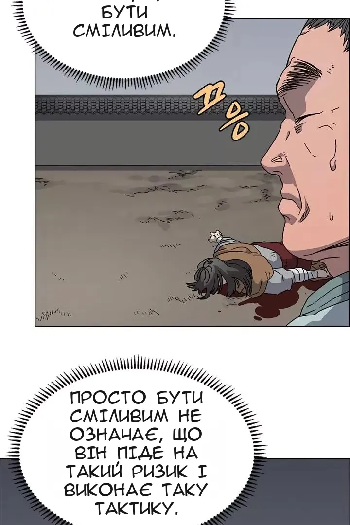 Сторінка 49