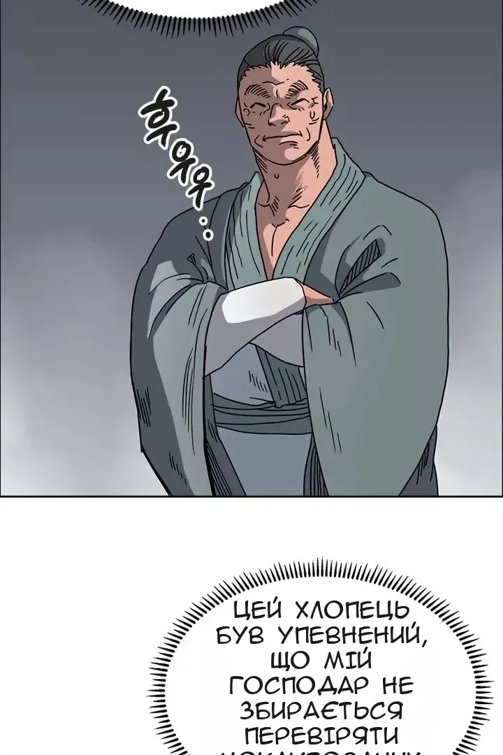Сторінка 50