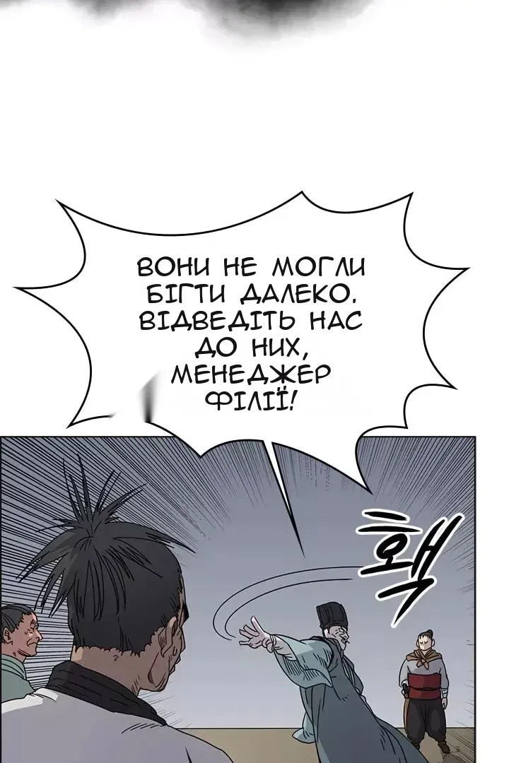 Сторінка 53