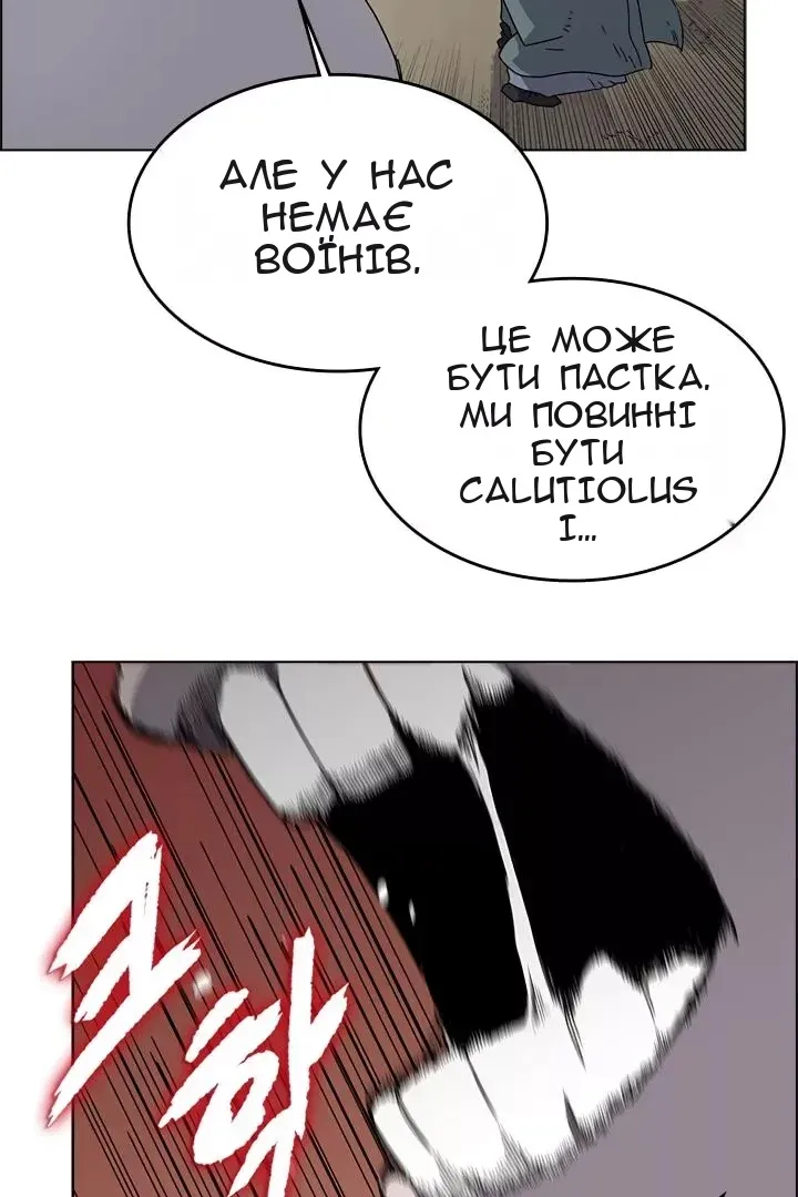 Сторінка 54