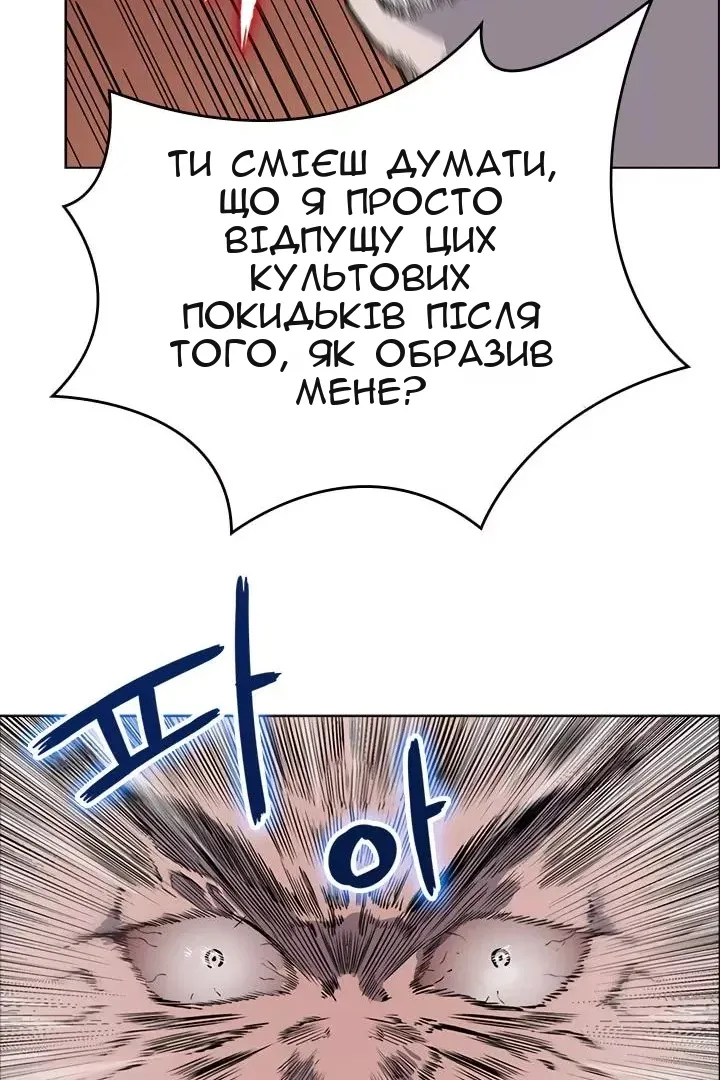 Сторінка 55