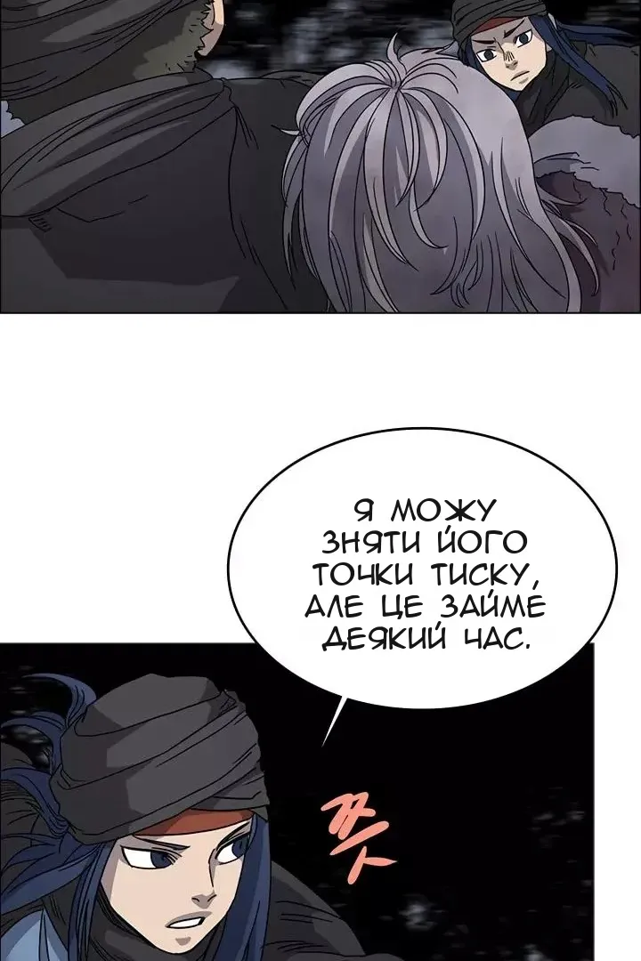 Сторінка 58