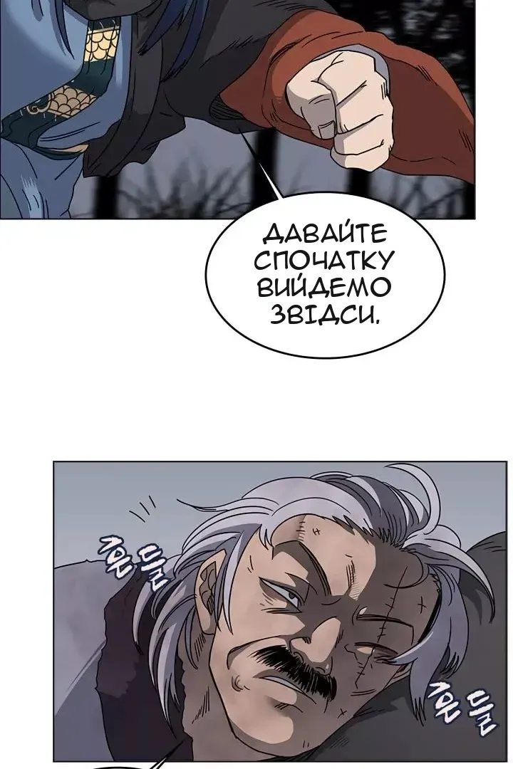 Сторінка 59