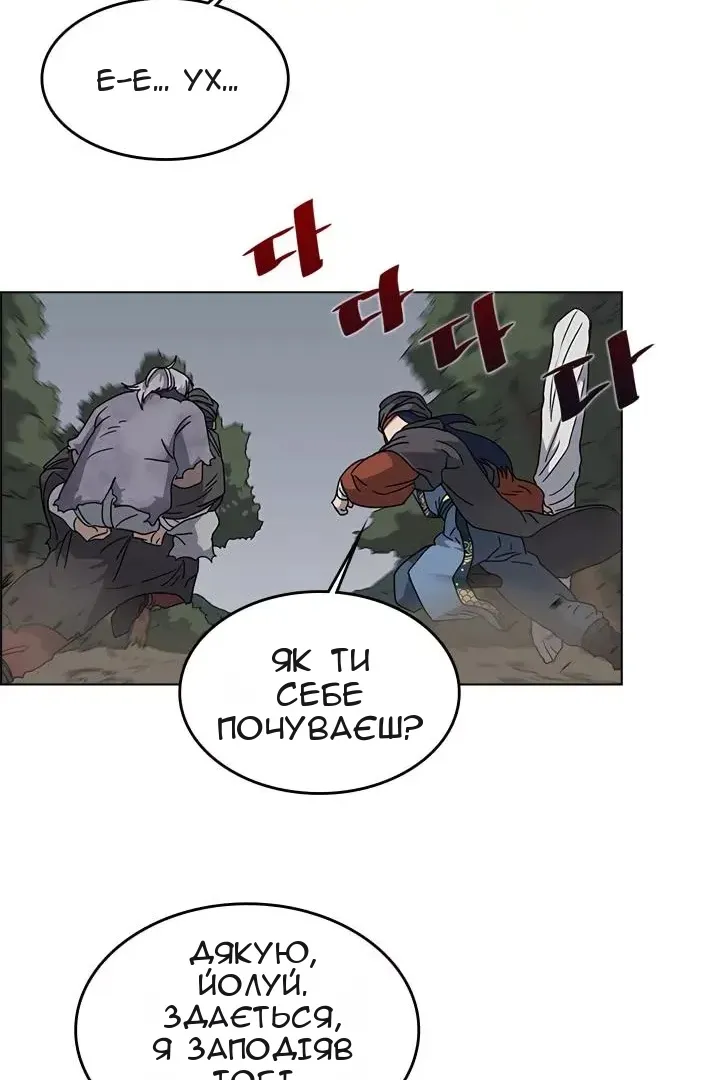 Сторінка 60