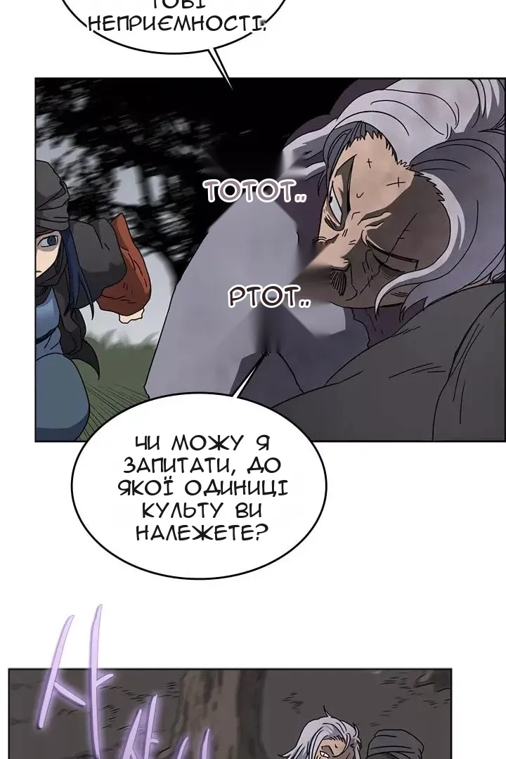 Сторінка 61