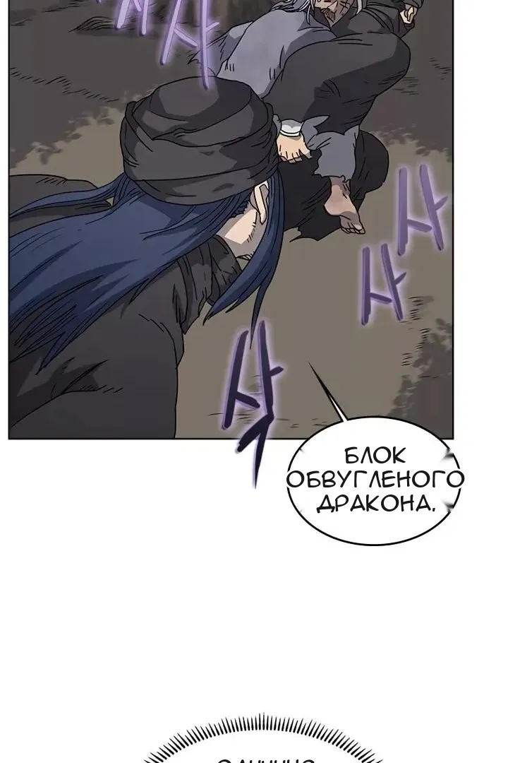 Сторінка 62