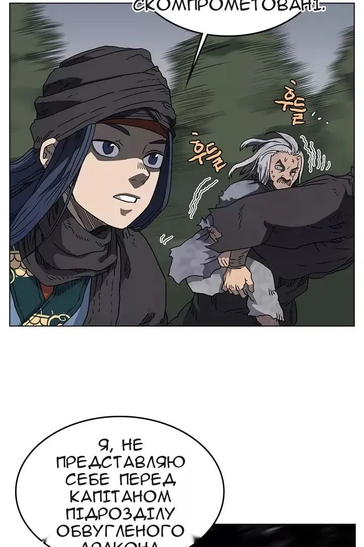 Сторінка 3