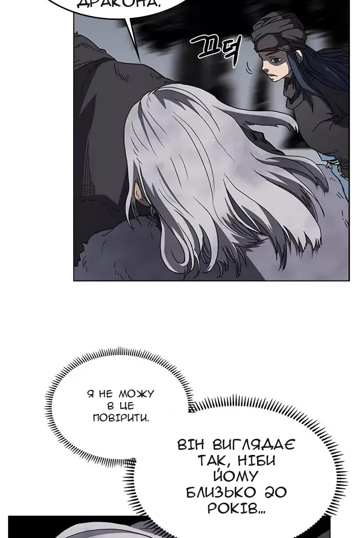 Сторінка 4