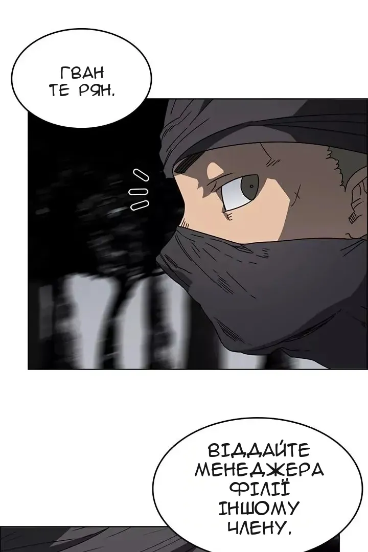 Сторінка 7