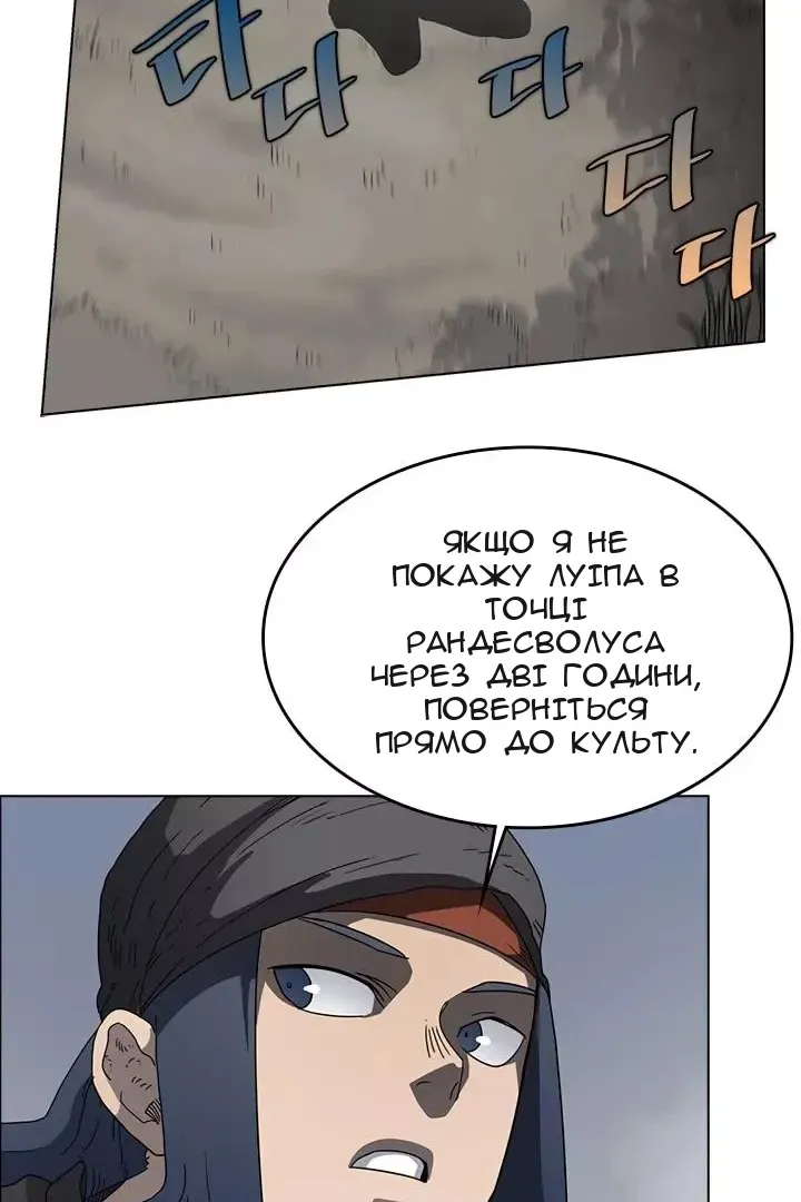 Сторінка 10