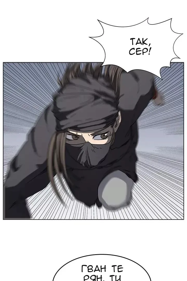 Сторінка 12