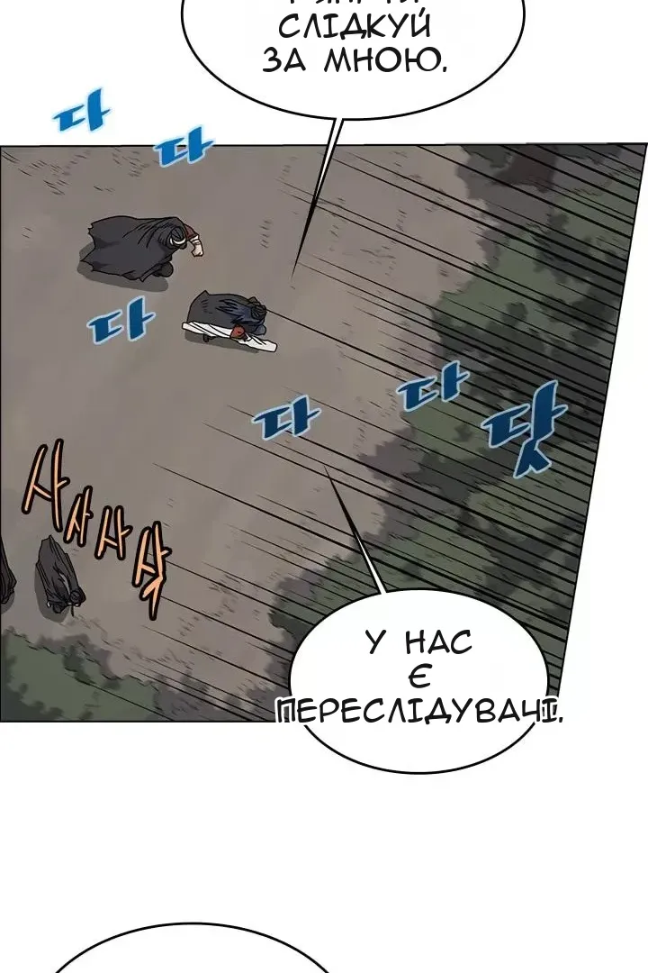Сторінка 13