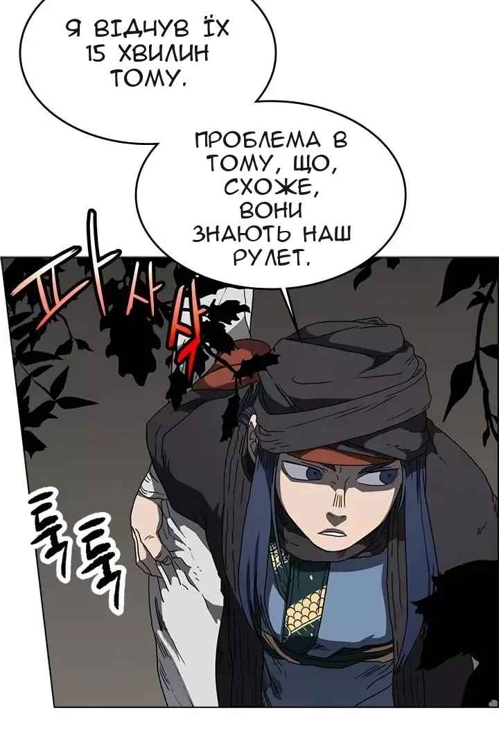 Сторінка 14