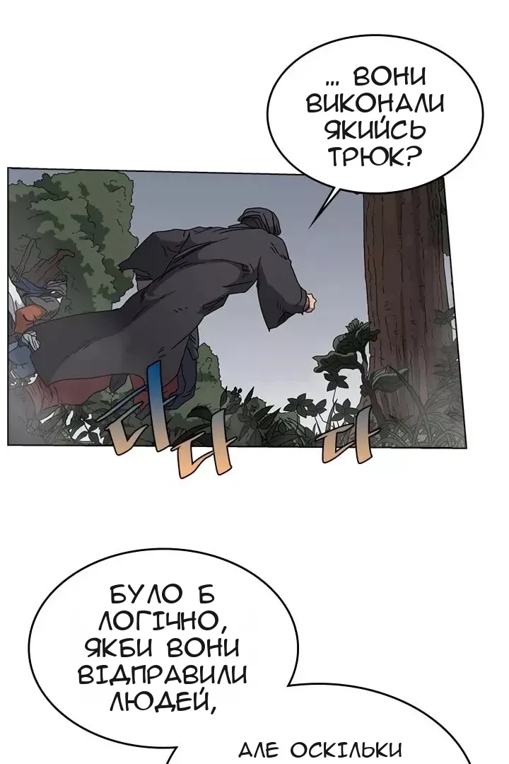 Сторінка 15
