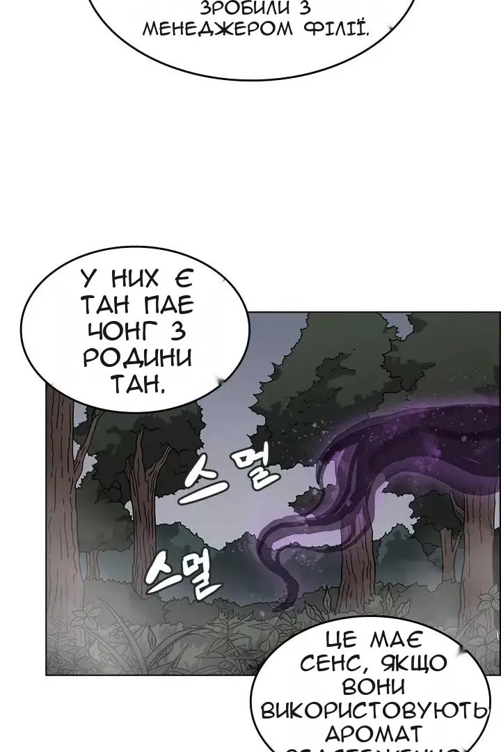 Сторінка 19