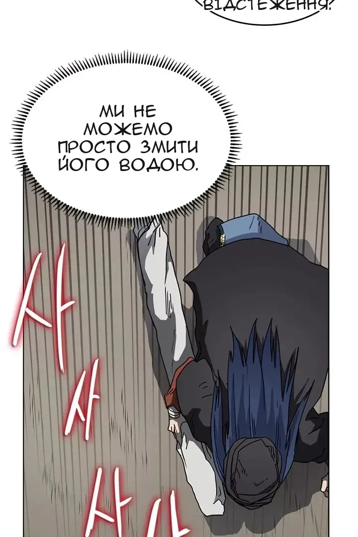 Сторінка 20