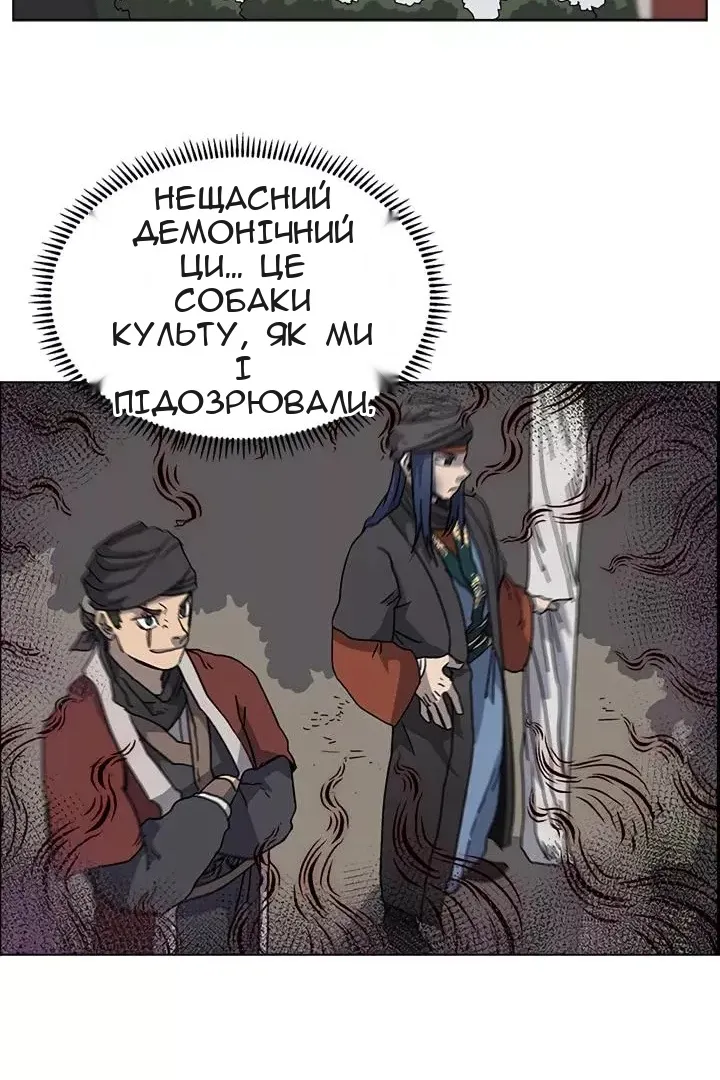 Сторінка 25