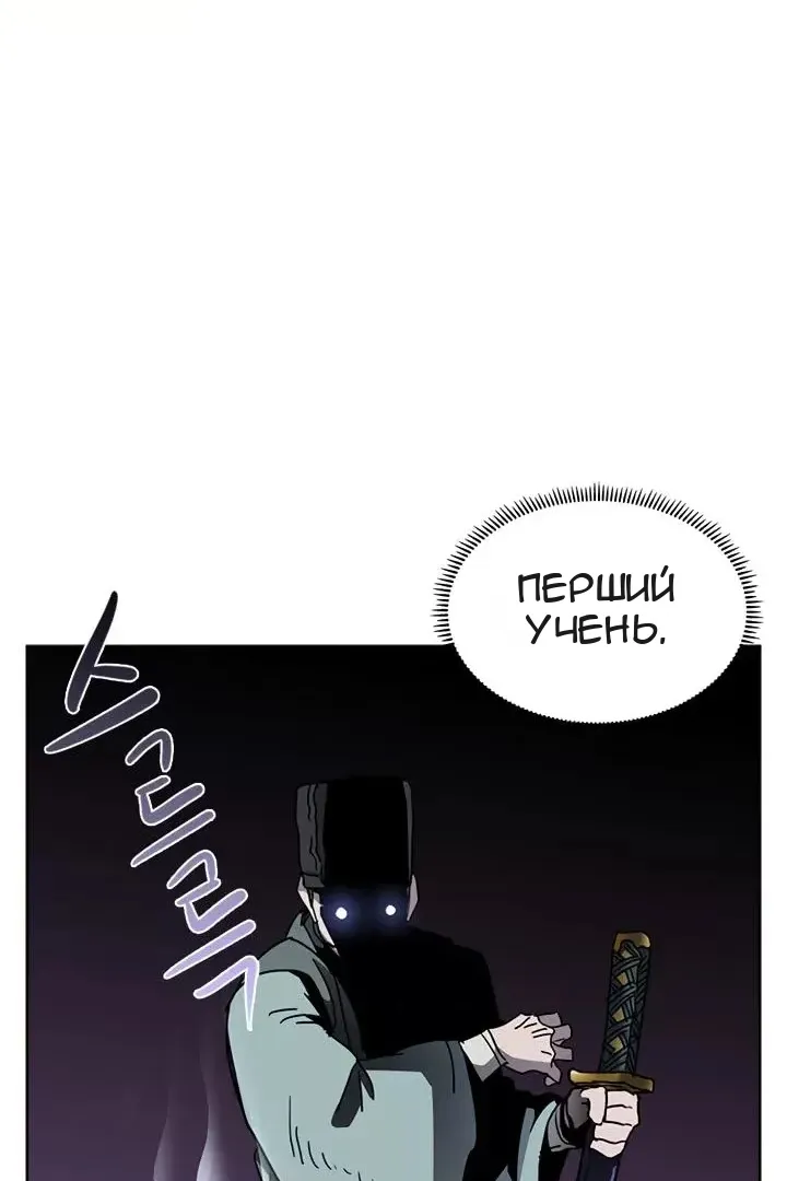 Сторінка 26