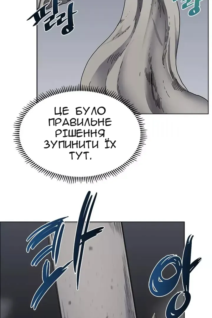 Сторінка 28