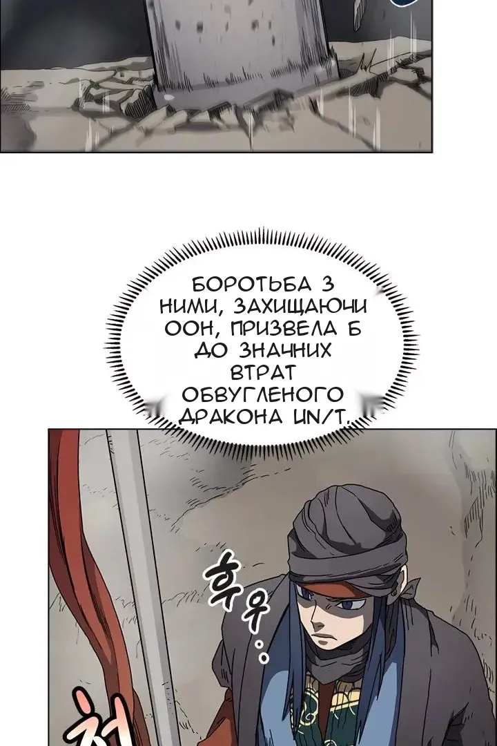 Сторінка 29