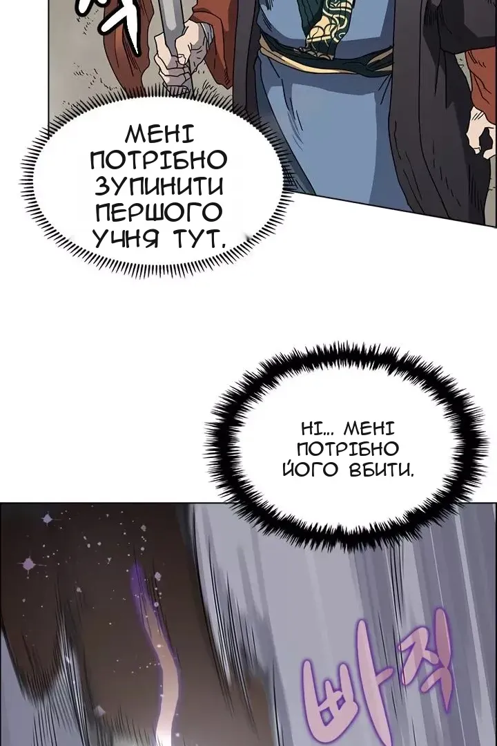 Сторінка 30