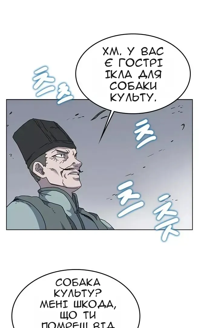 Сторінка 33