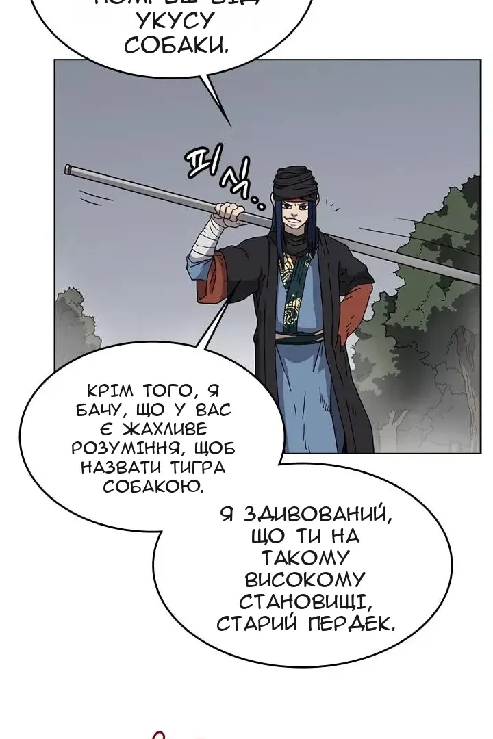 Сторінка 34