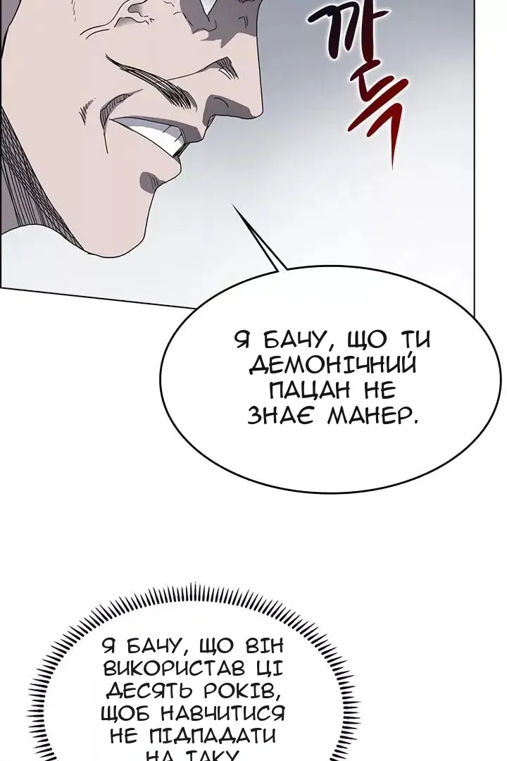 Сторінка 36
