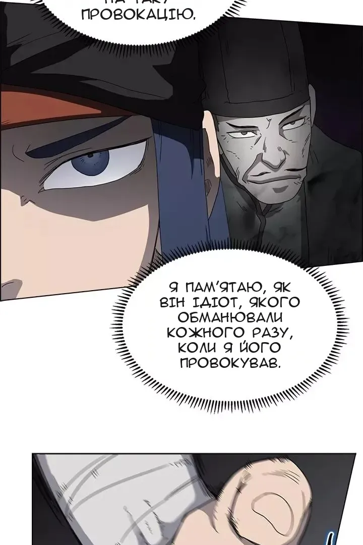 Сторінка 37