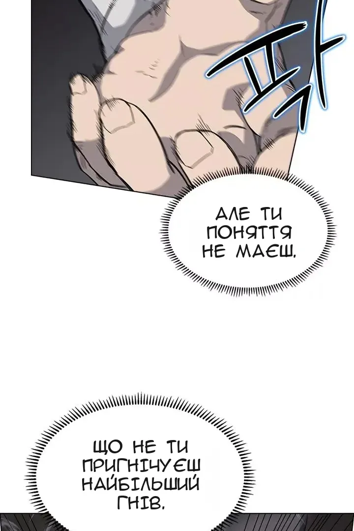 Сторінка 38