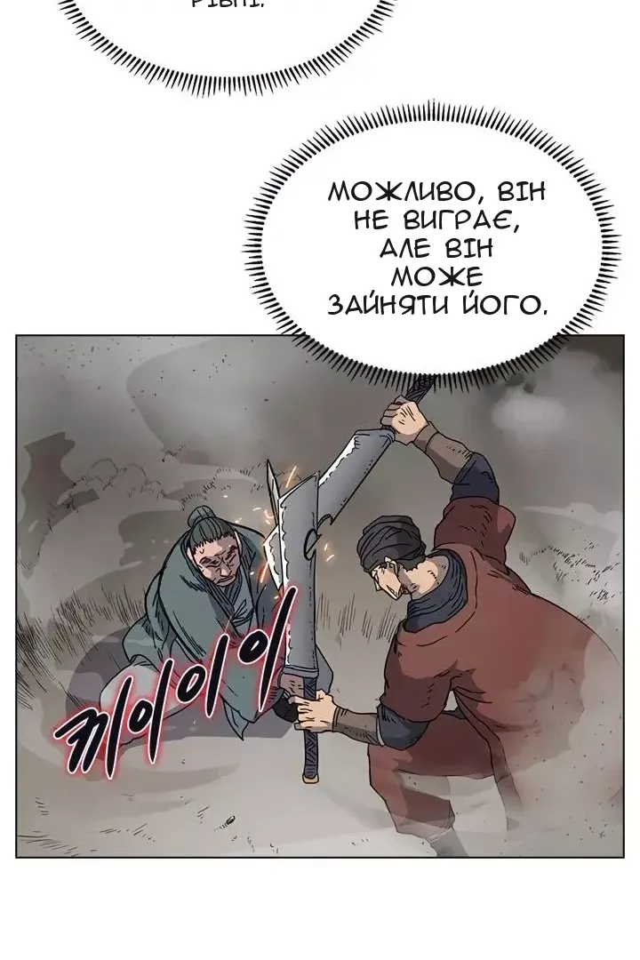 Сторінка 42