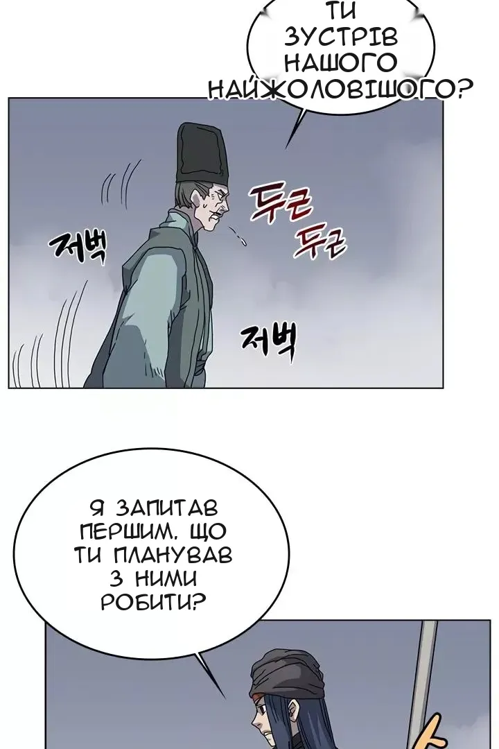 Сторінка 45