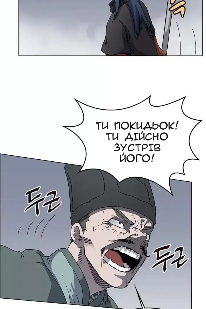Сторінка 46