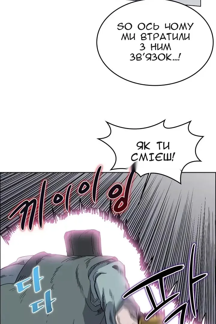 Сторінка 47