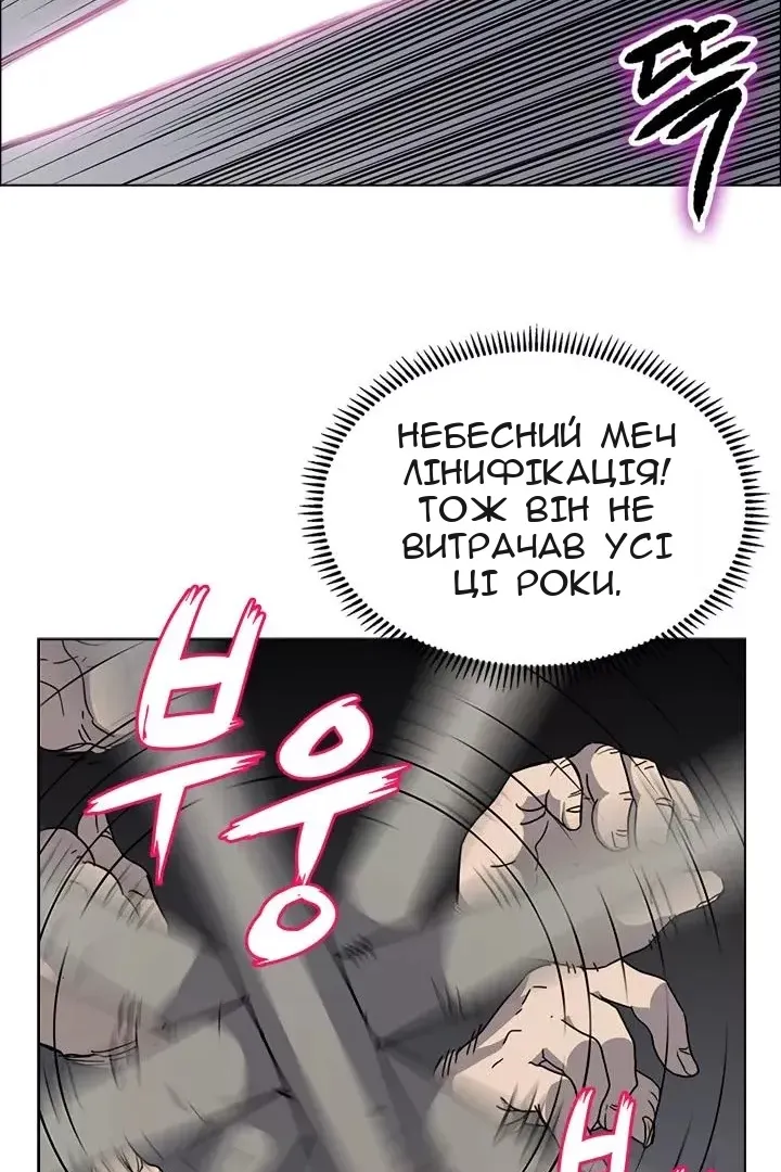 Сторінка 51