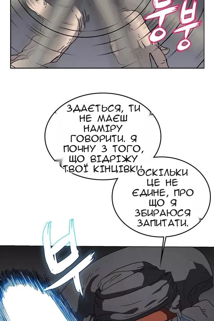Сторінка 52