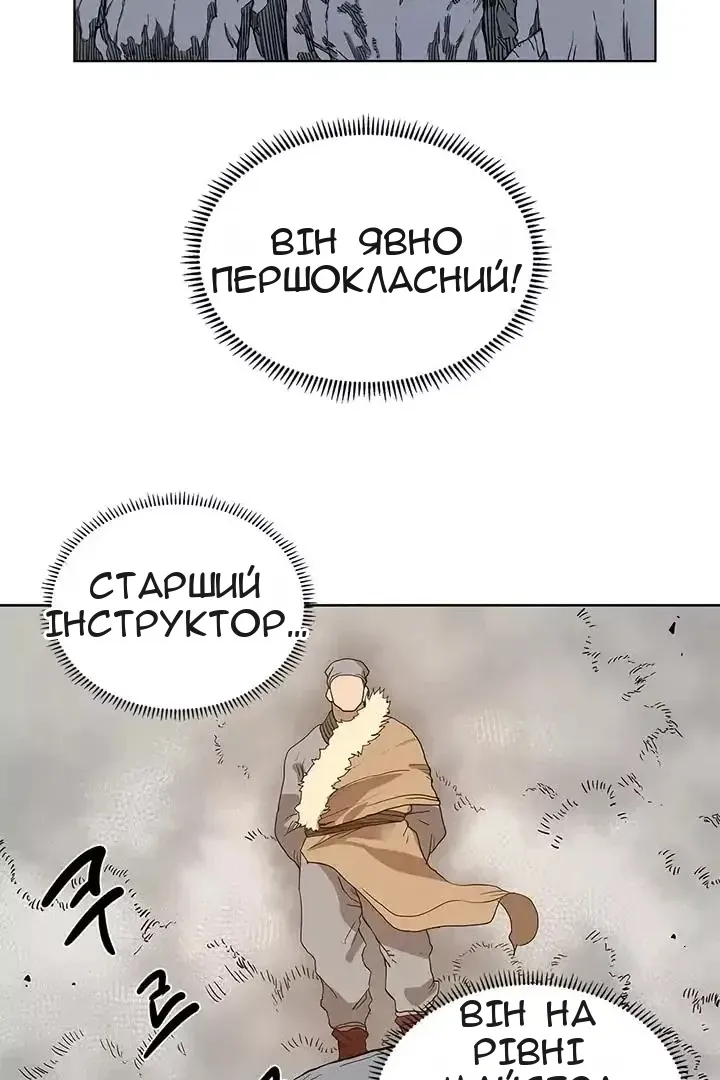 Сторінка 9