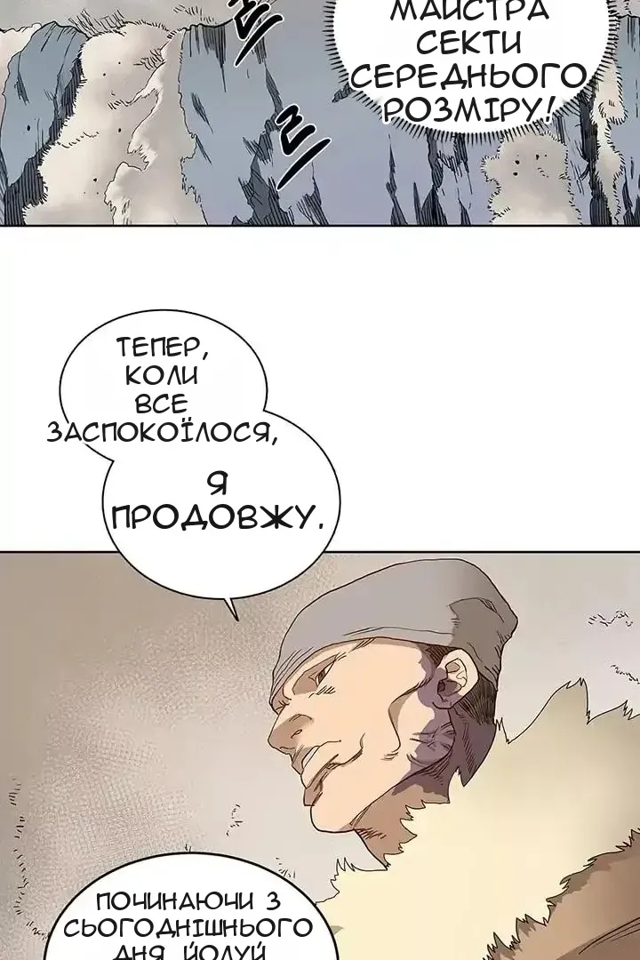 Сторінка 10