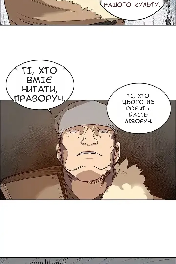 Сторінка 13