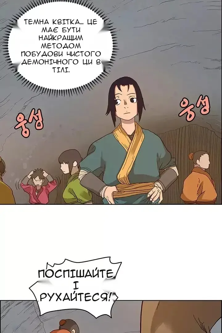 Сторінка 14