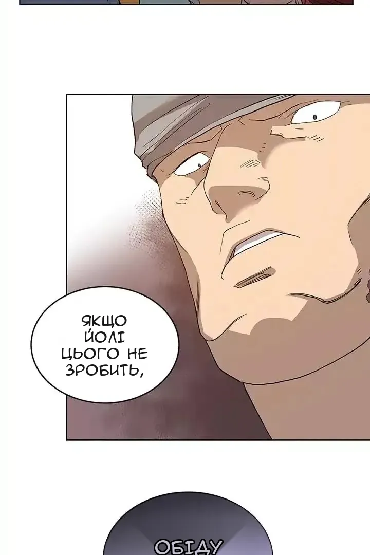 Сторінка 17