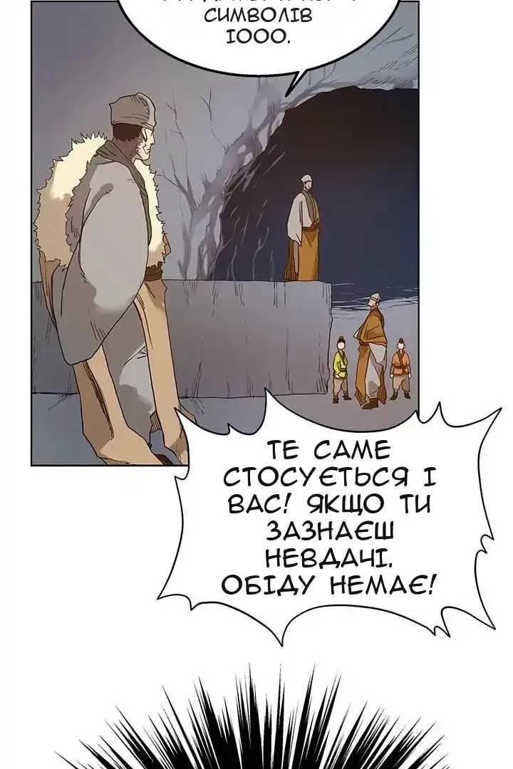 Сторінка 19