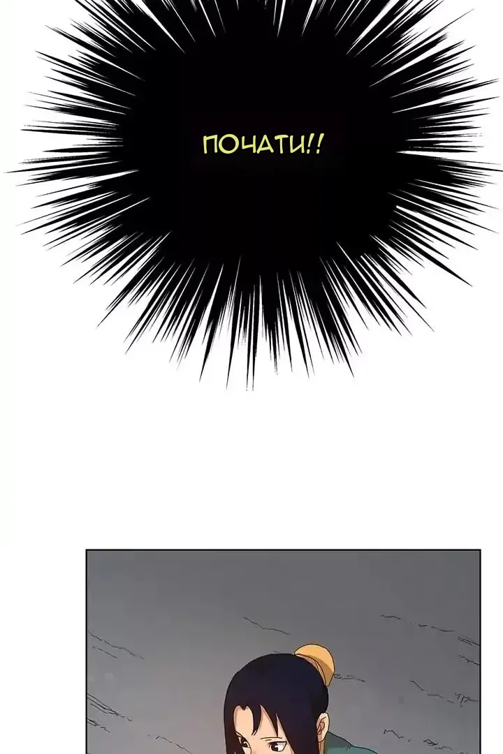 Сторінка 20