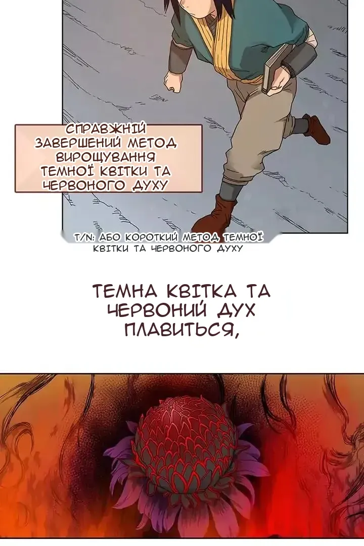 Сторінка 21