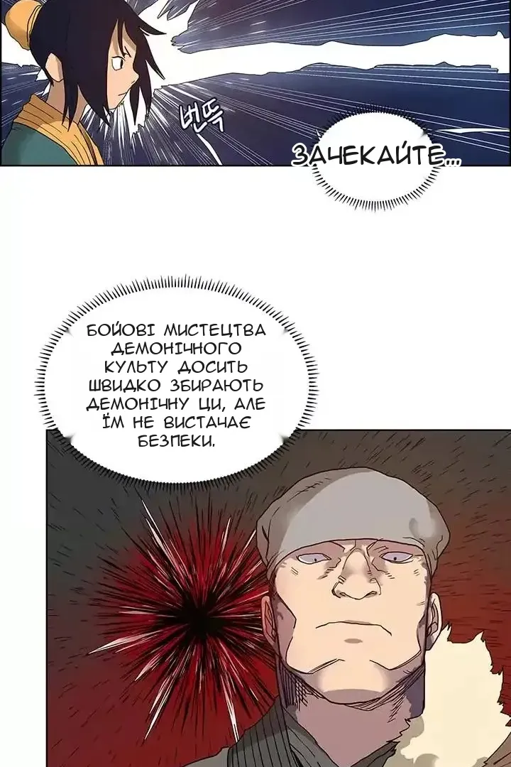 Сторінка 25